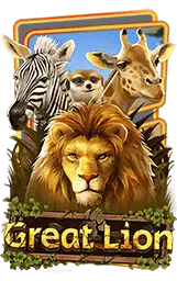 เกมแนะนำ foxwin777