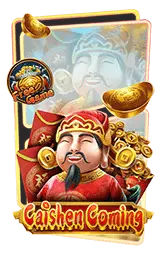 เกมแนะนำ foxwin777