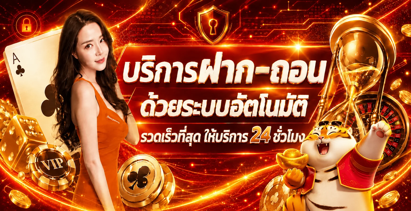 FOXWIN777 ฝากถอนและดูแลบัญชีผ่านระบบออนไลน์
