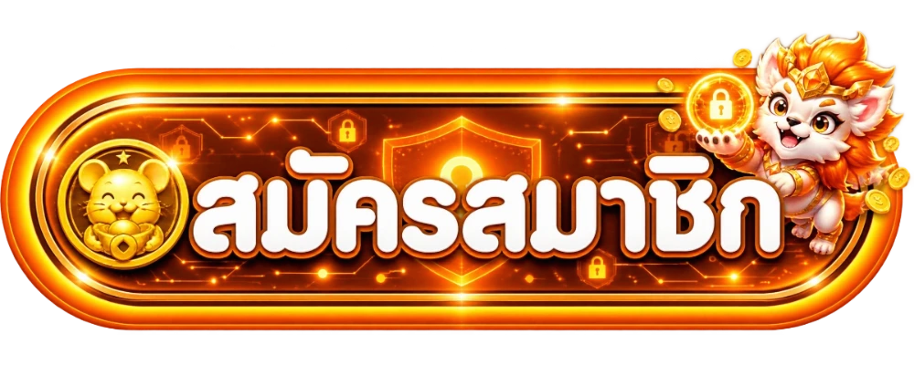 FOXWIN777 เข้าสู่ระบบและจัดการบัญชี